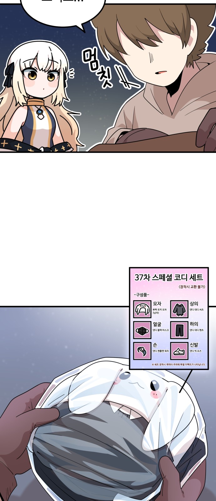 77 페이지