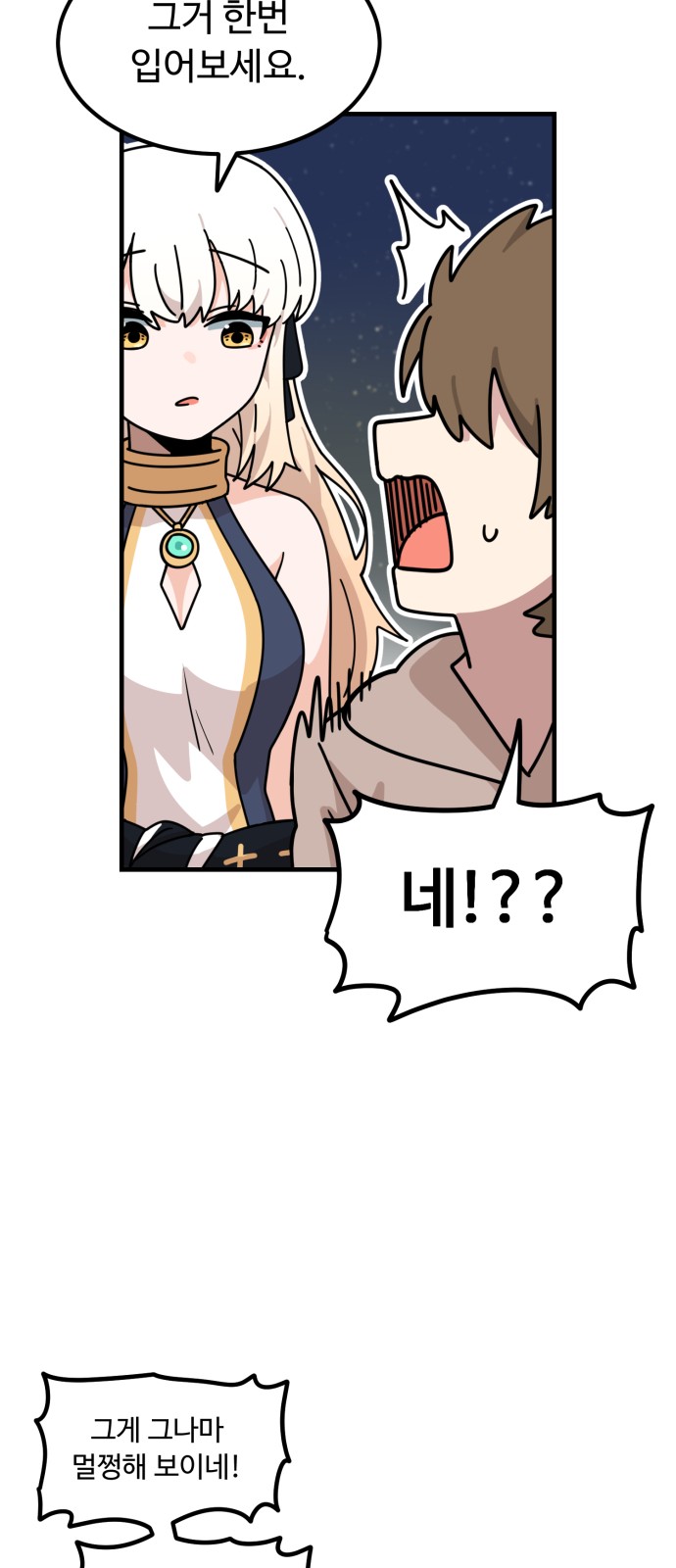 79 페이지