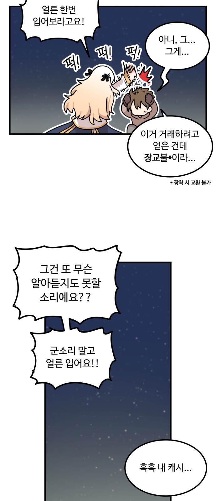 80 페이지