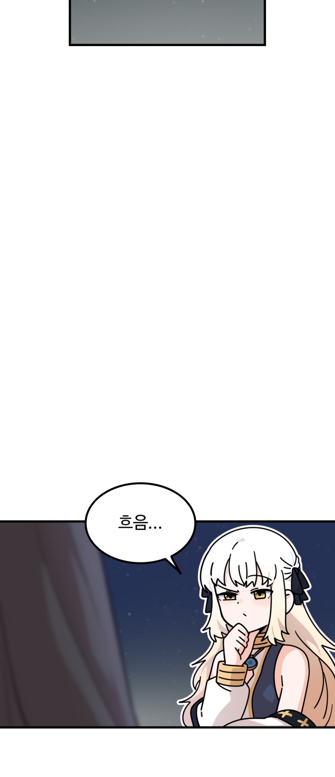 81 페이지