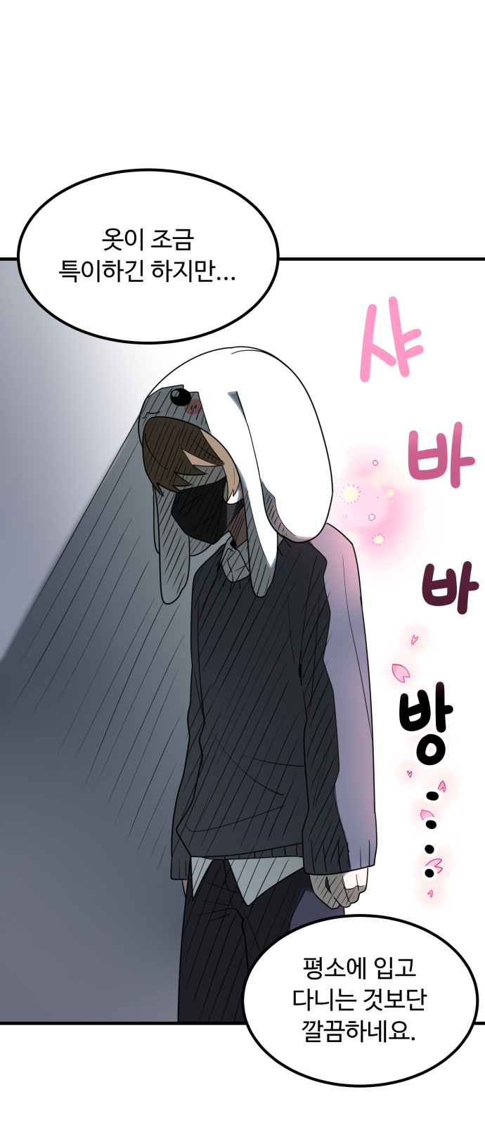 82 페이지