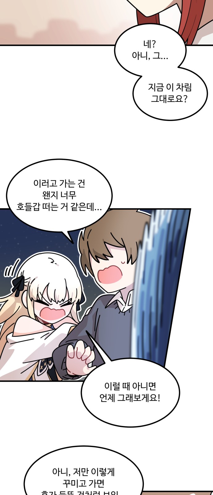 84 페이지