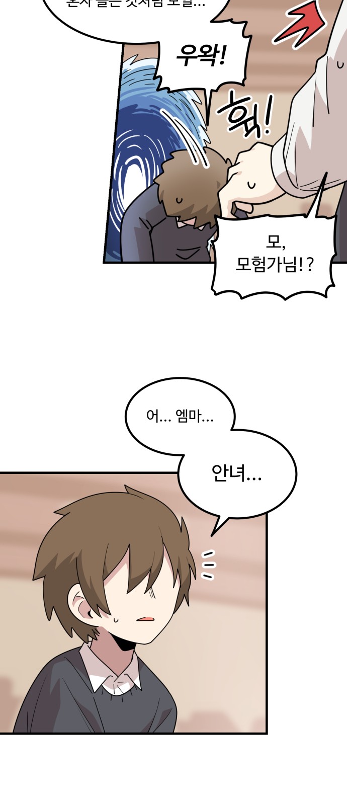 85 페이지