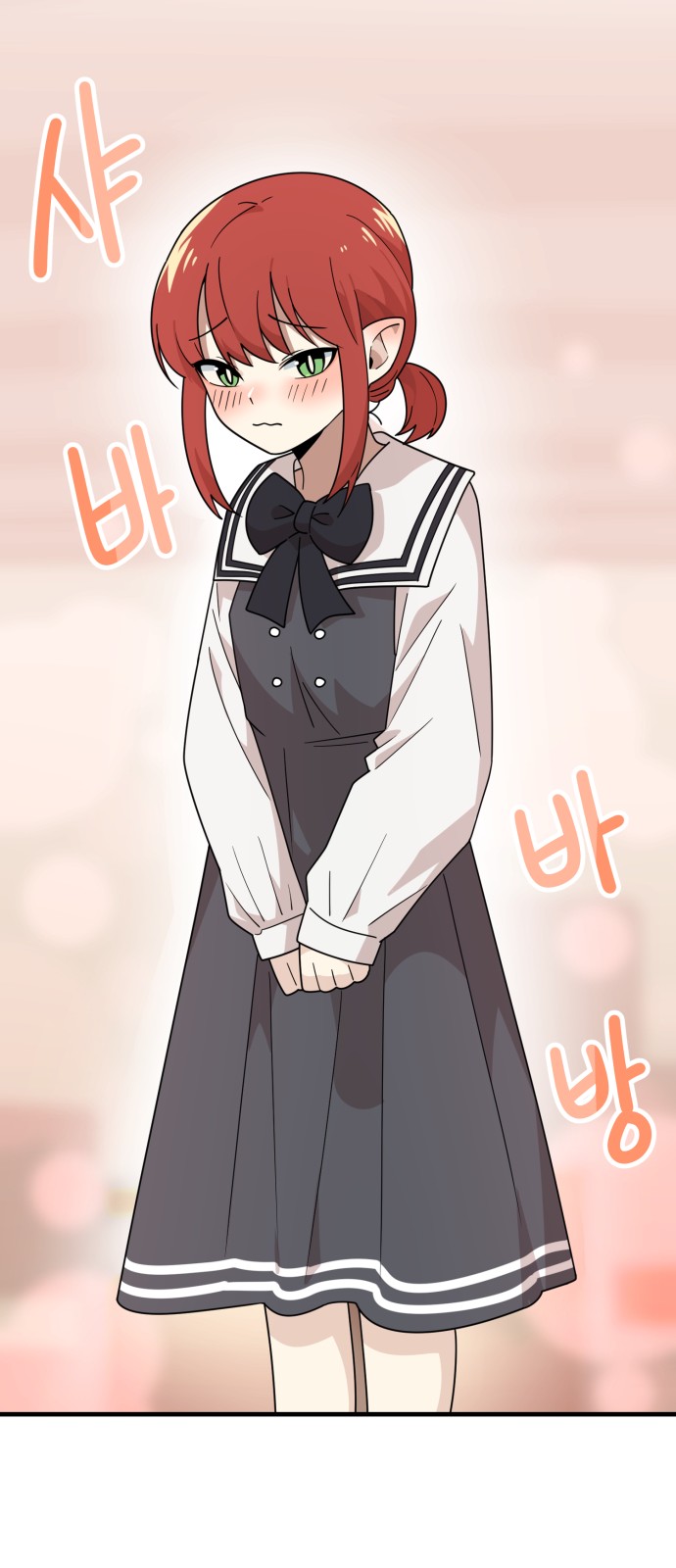 87 페이지