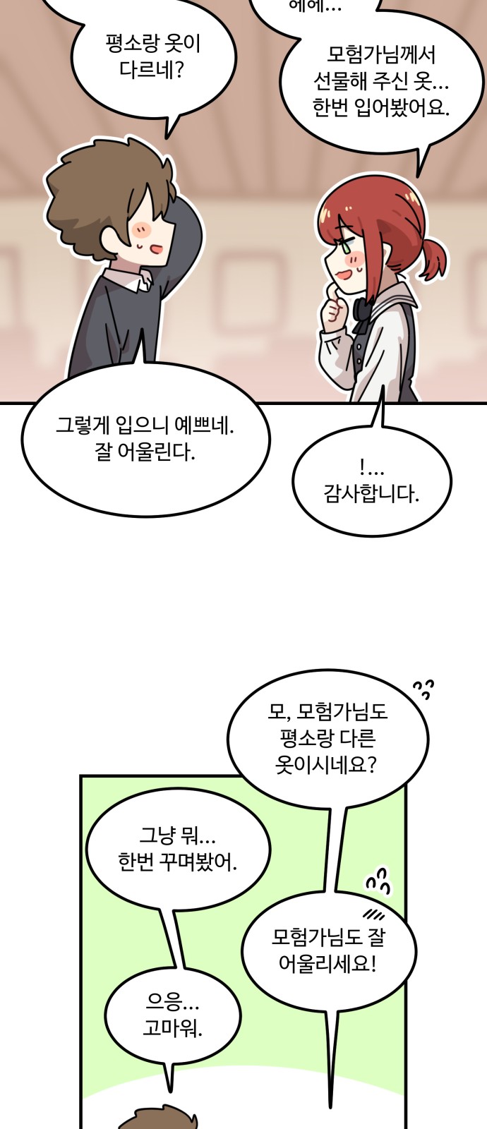 89 페이지