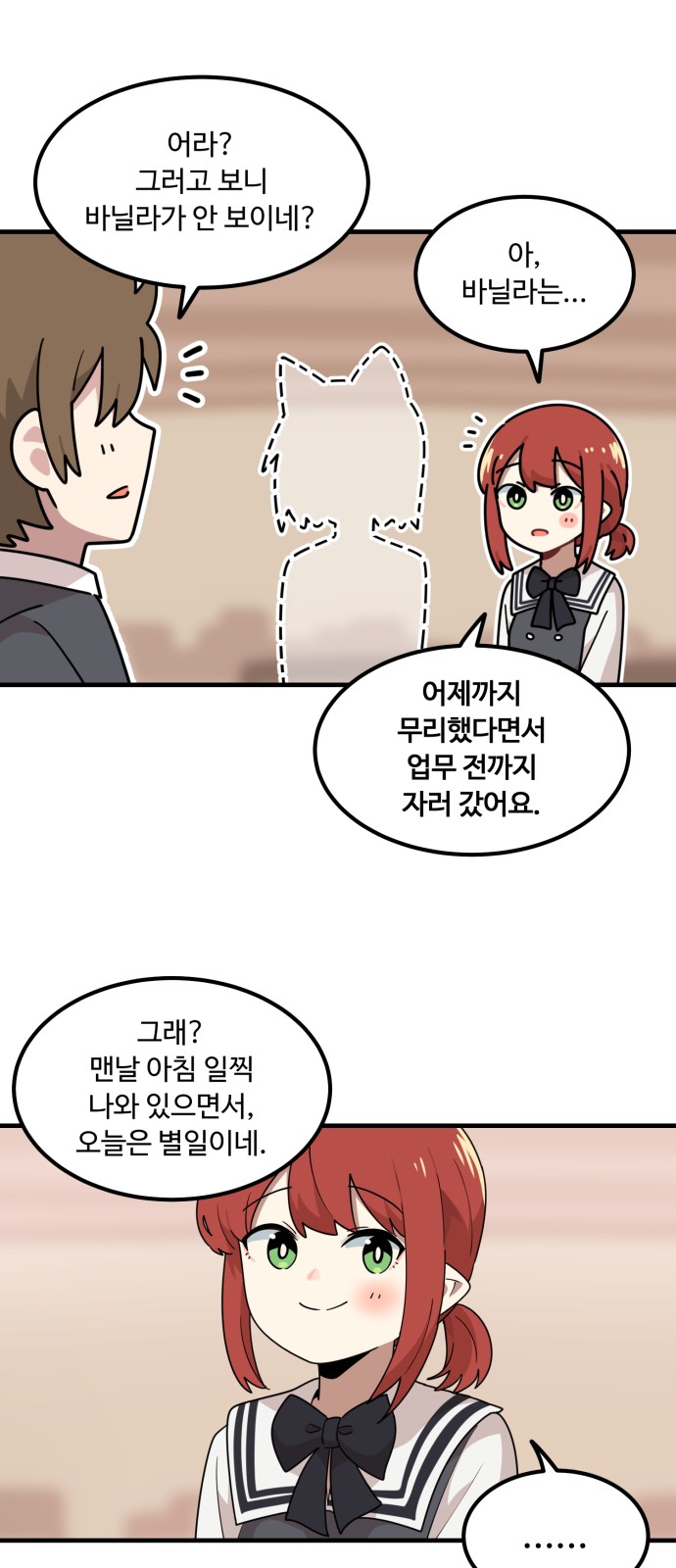 91 페이지