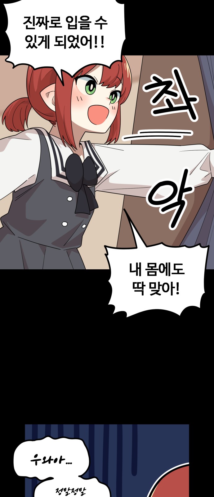 93 페이지