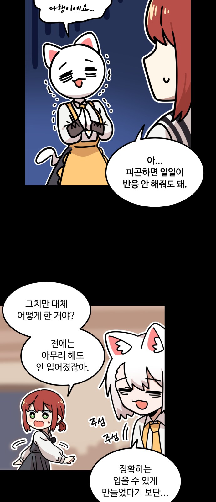 94 페이지