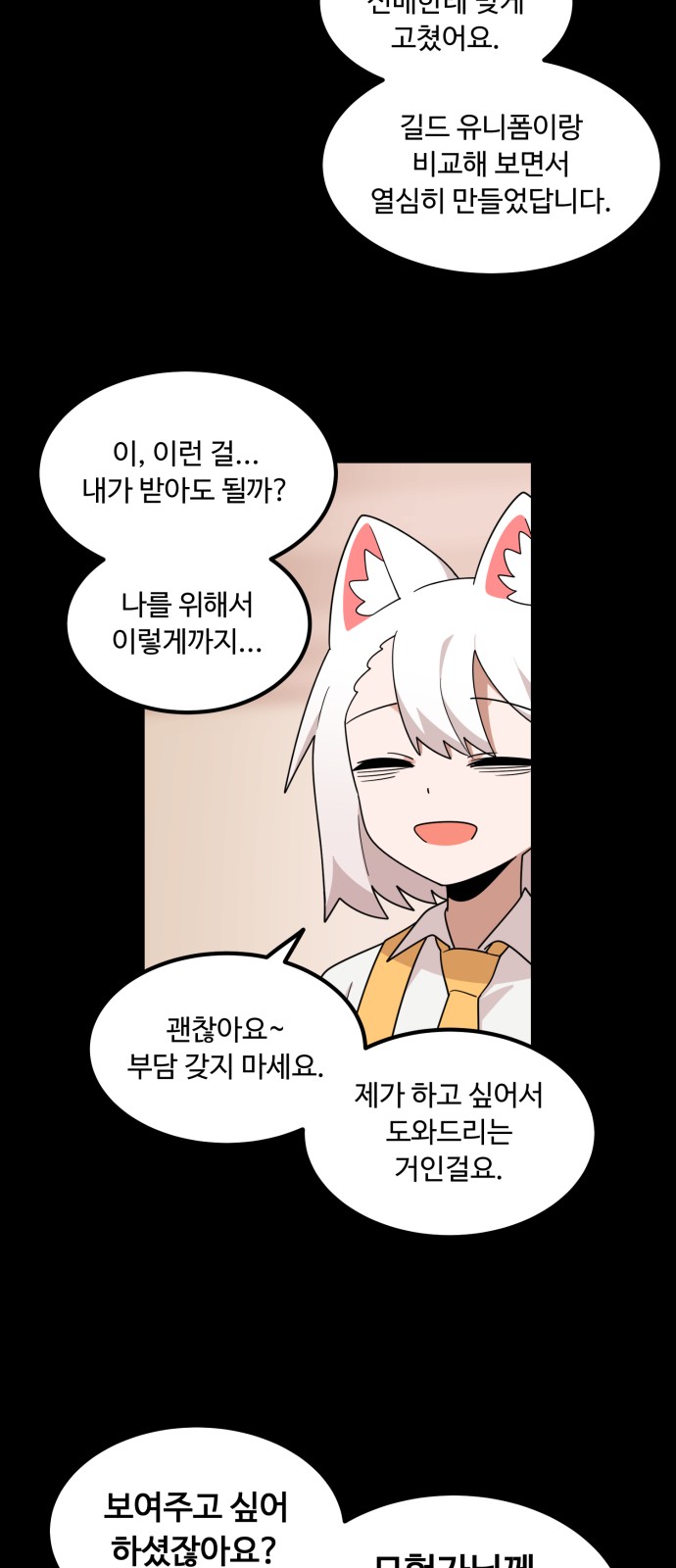 96 페이지