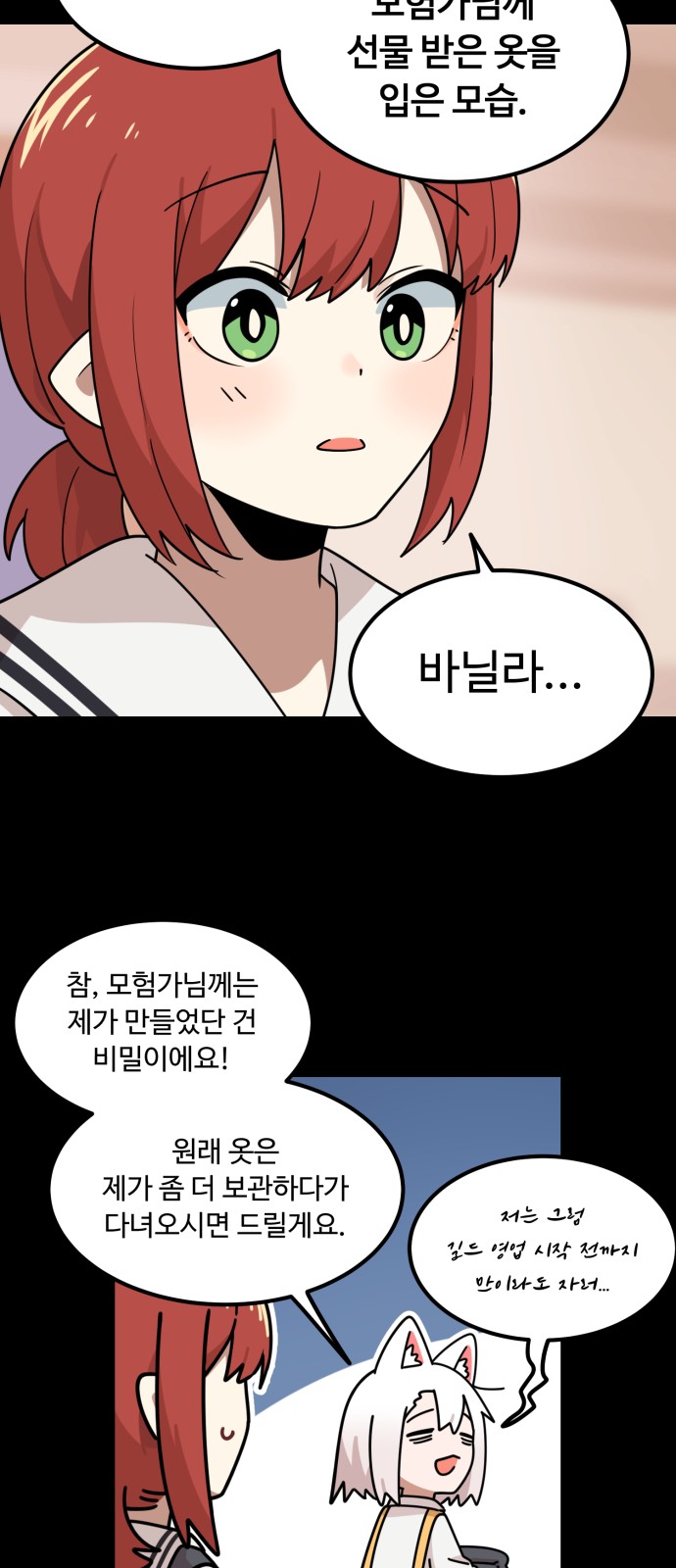 97 페이지