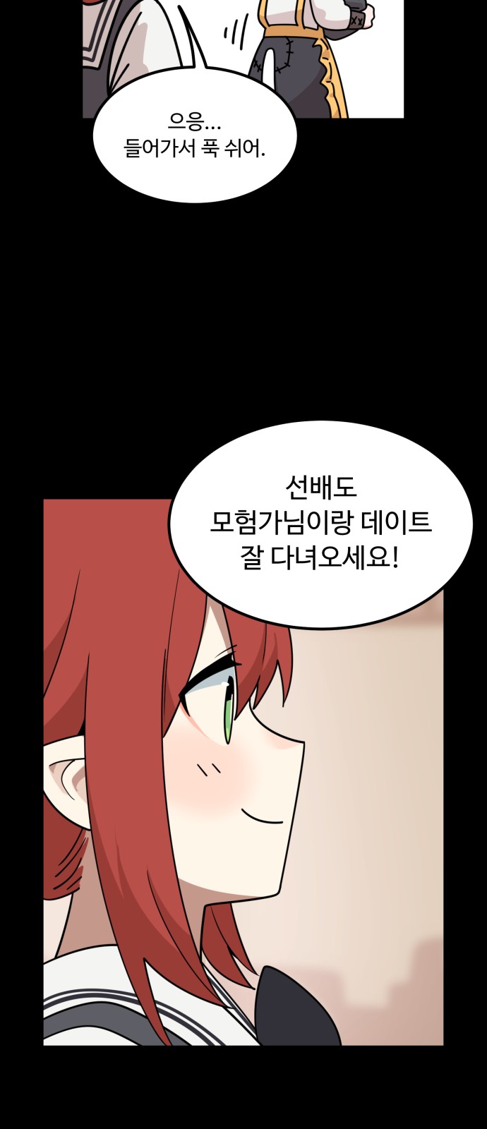 98 페이지
