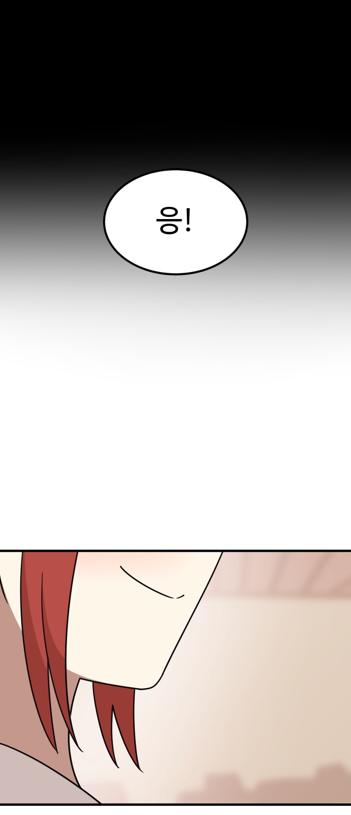 99 페이지