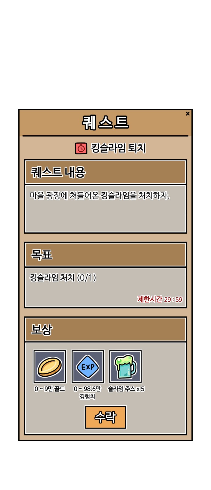 1 페이지