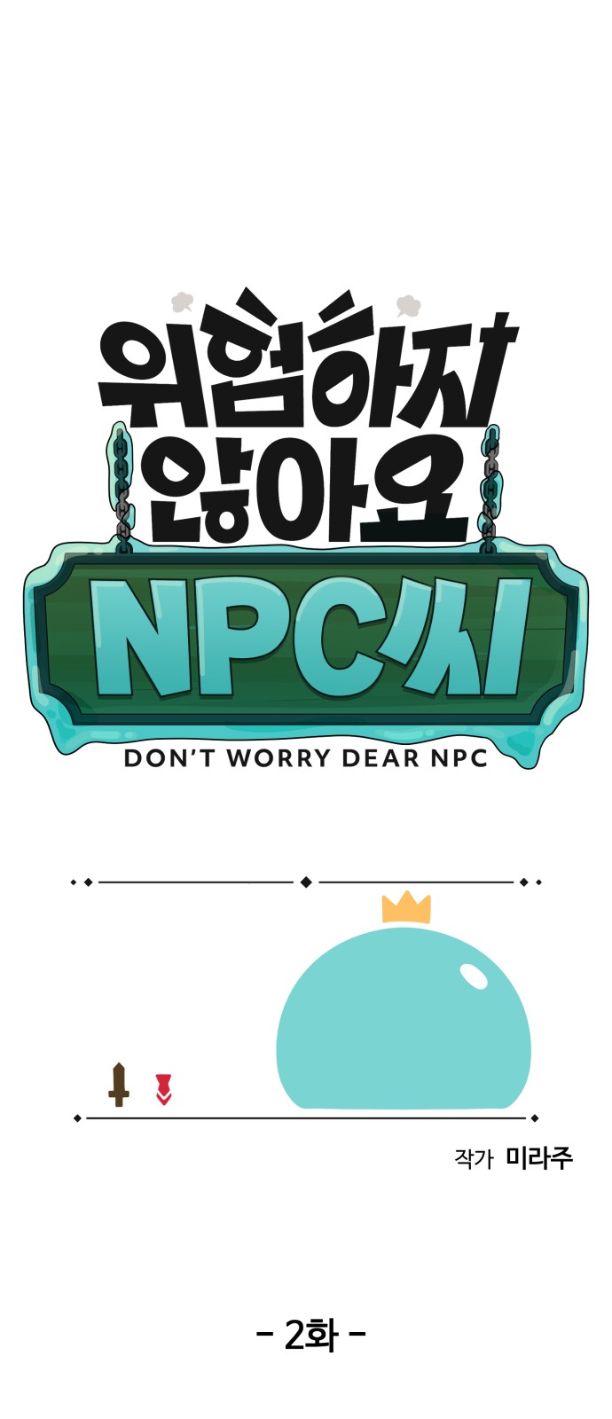 2 페이지