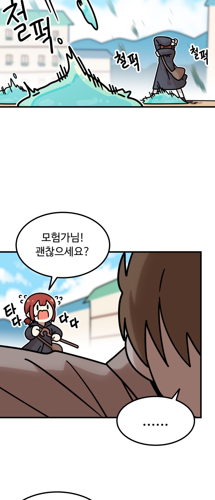 25 페이지