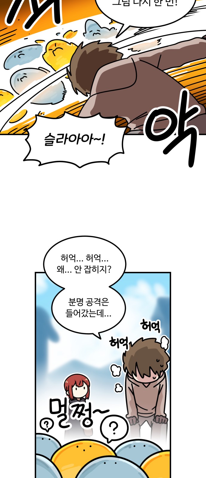 35 페이지