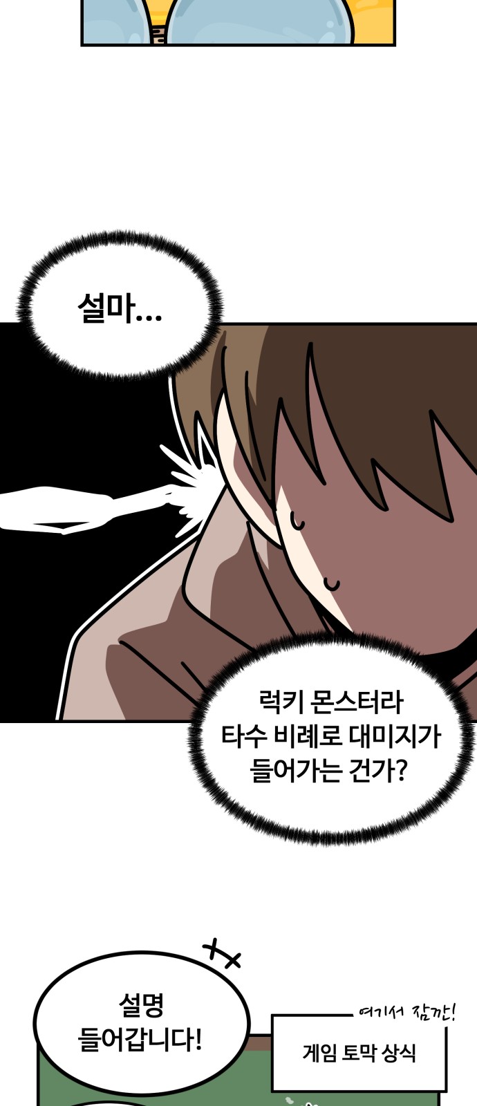 36 페이지