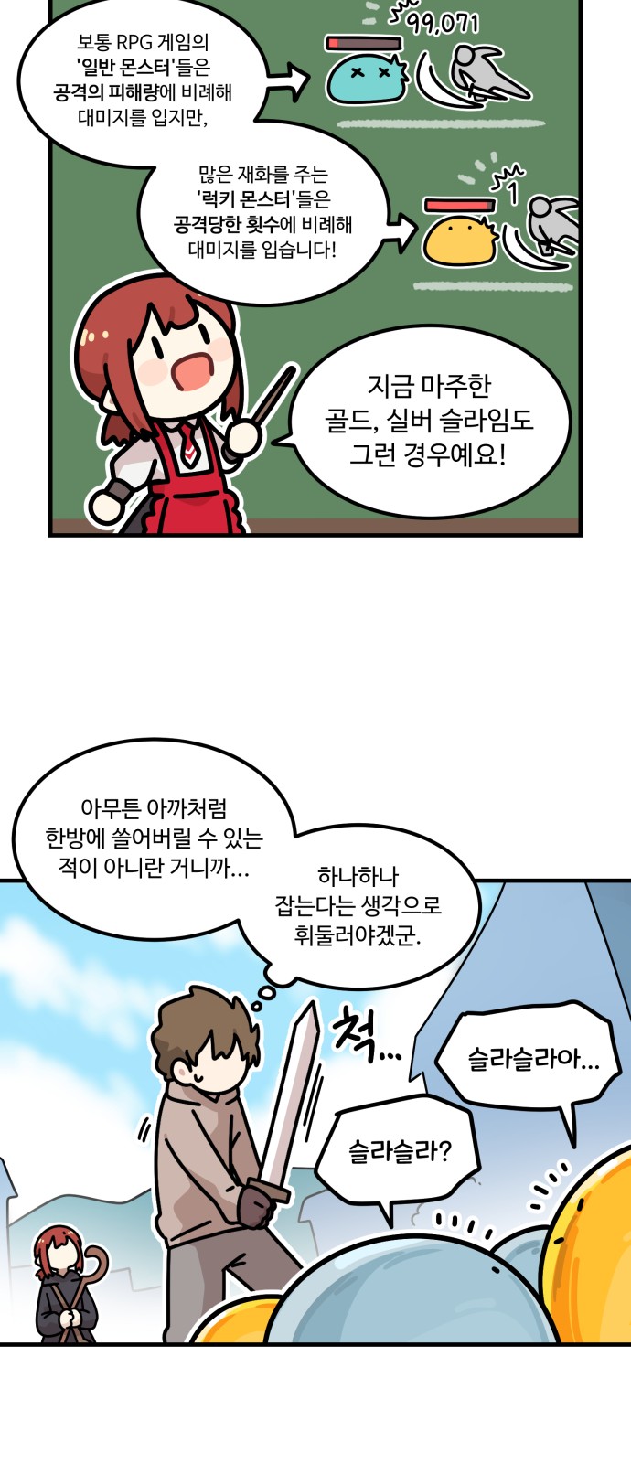 37 페이지