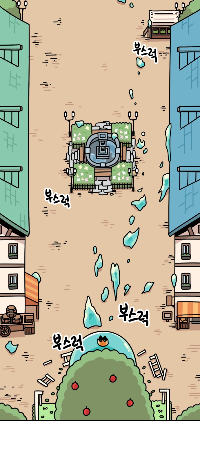 4 페이지