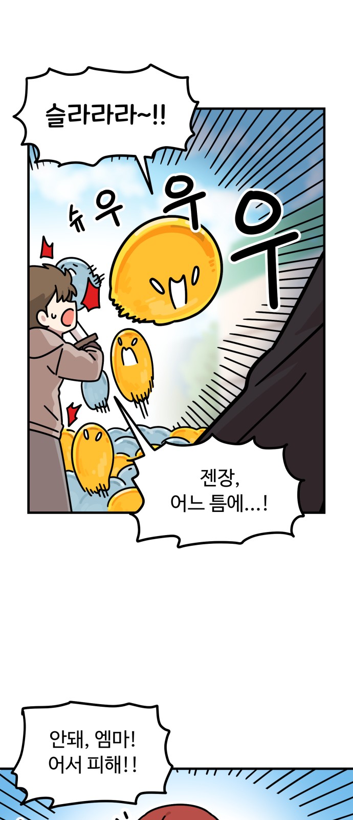 41 페이지