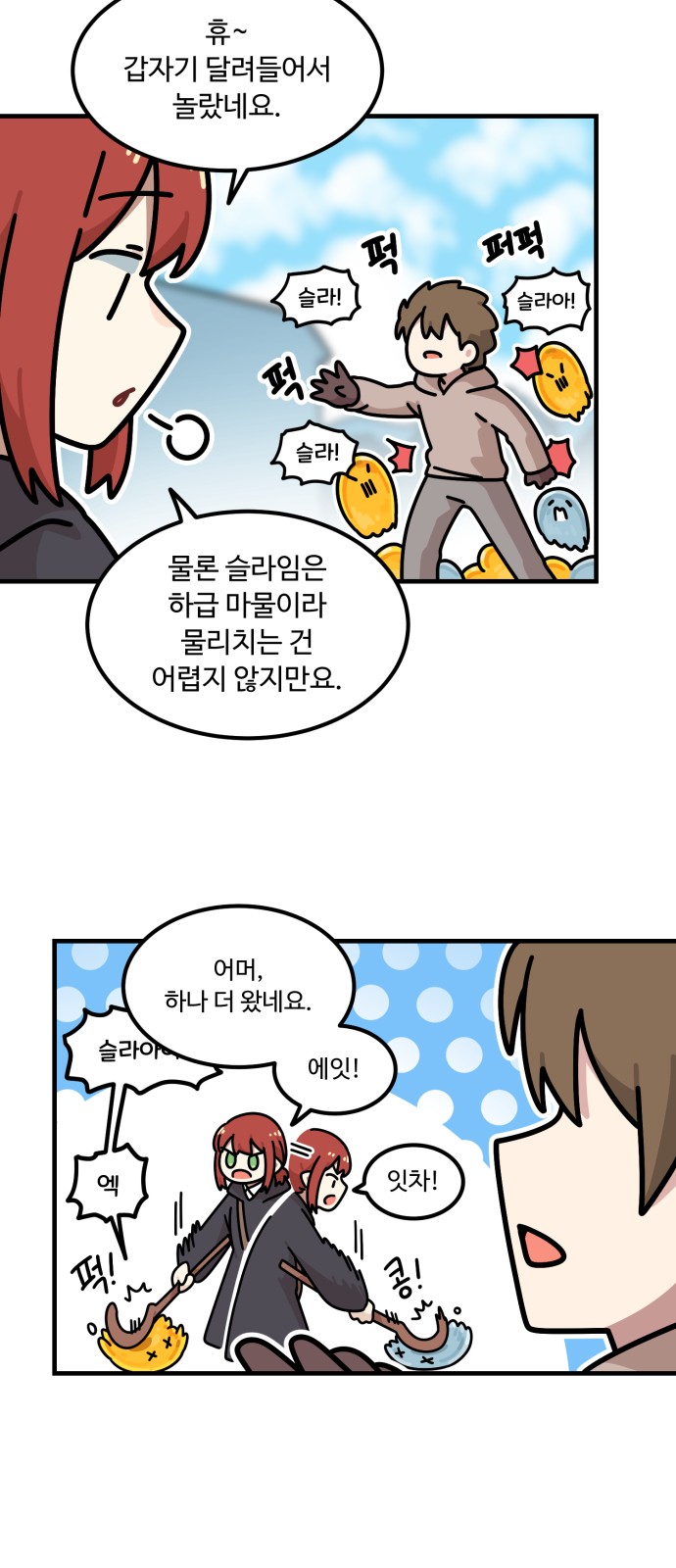 45 페이지