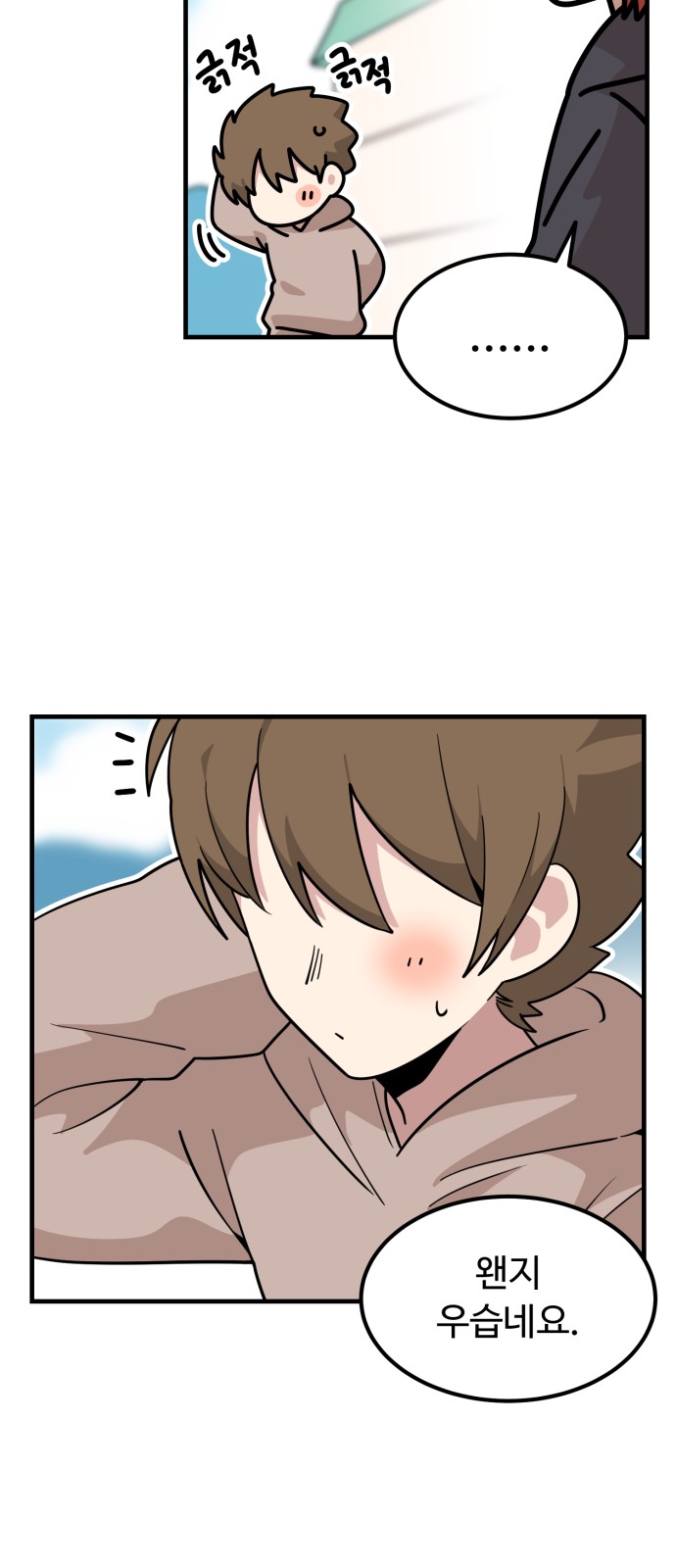 47 페이지