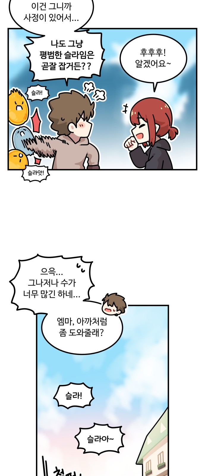 52 페이지