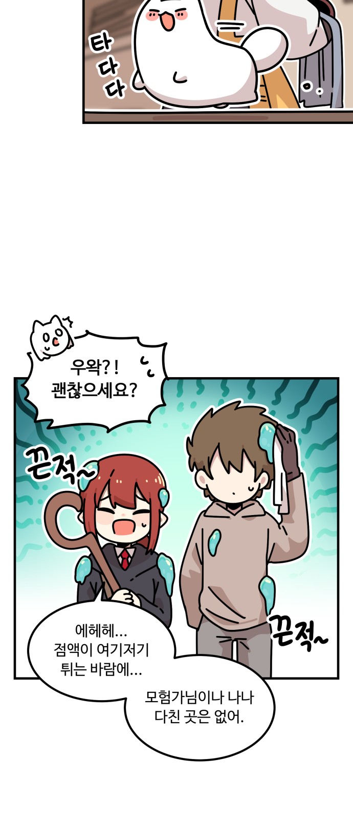 57 페이지