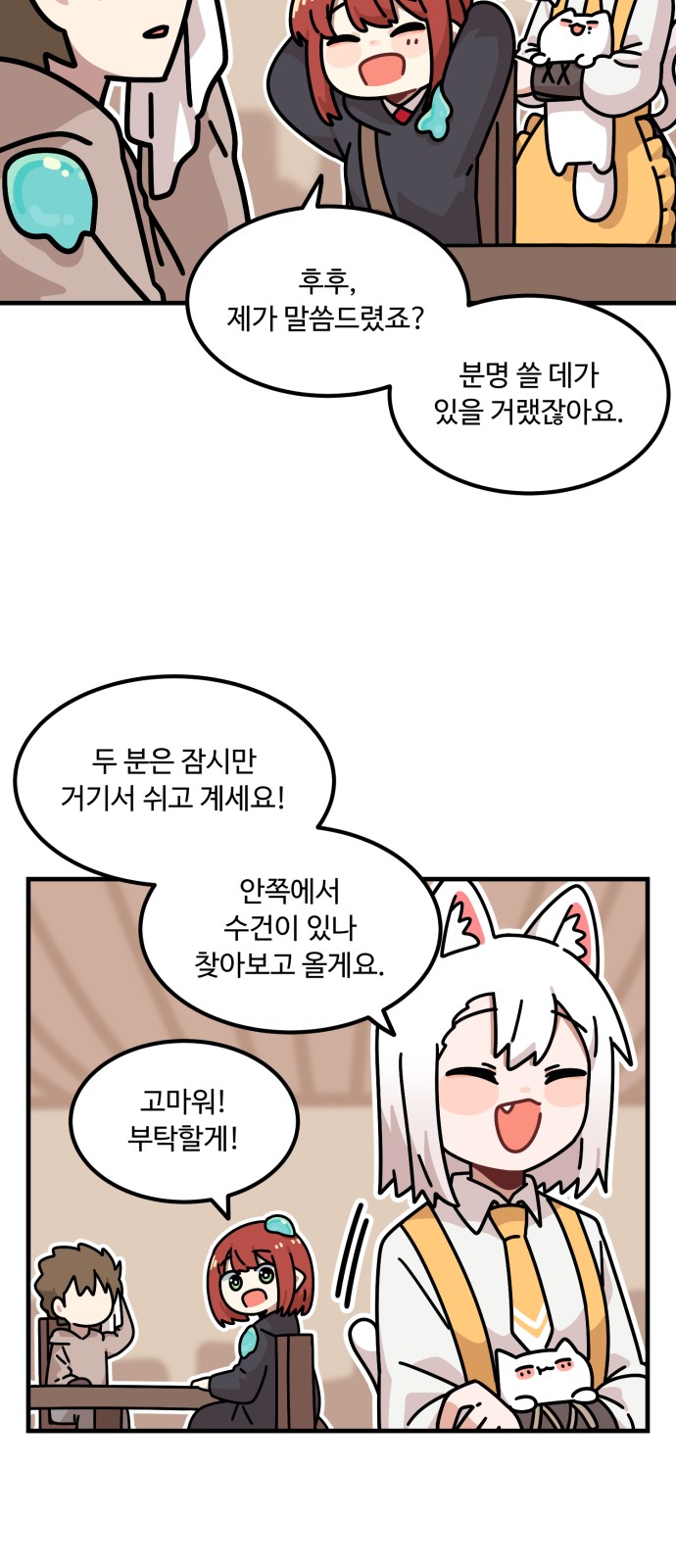 59 페이지