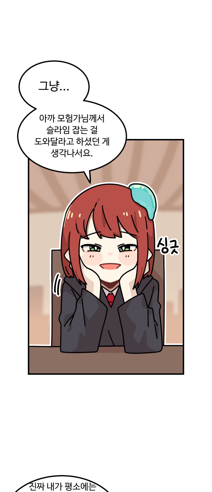 61 페이지