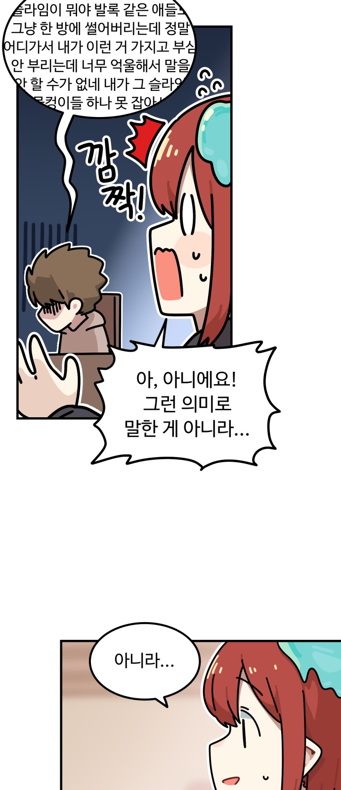 62 페이지