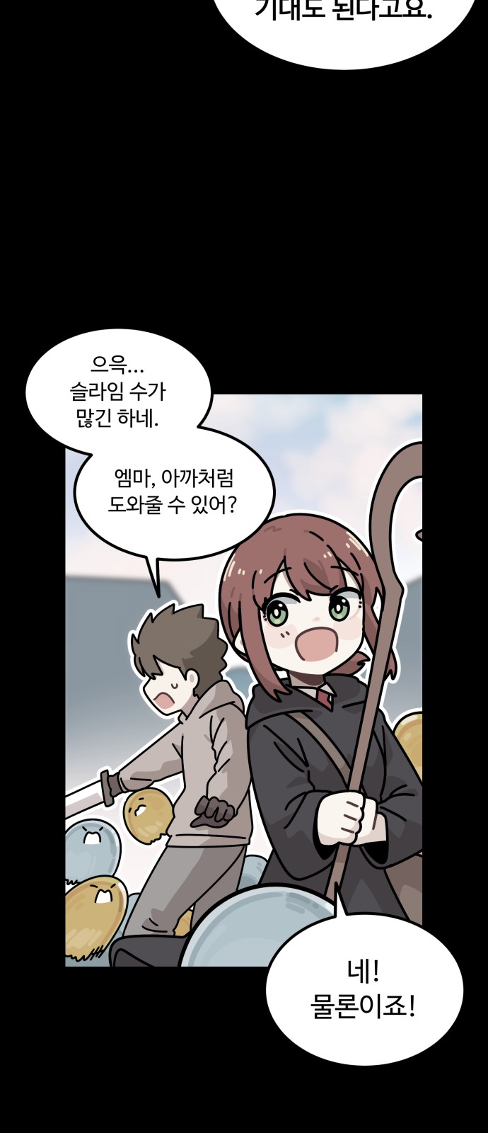 64 페이지