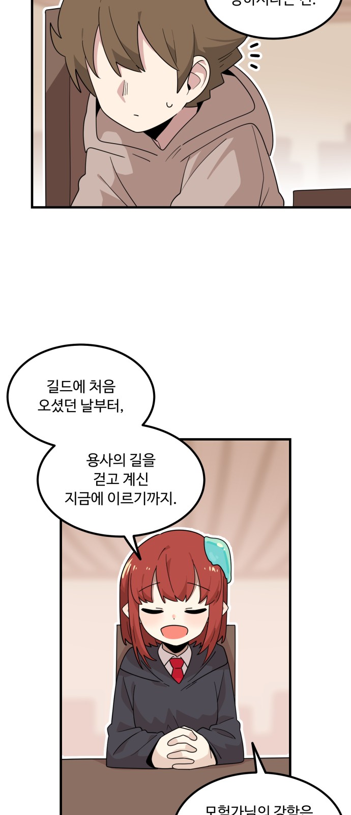 66 페이지