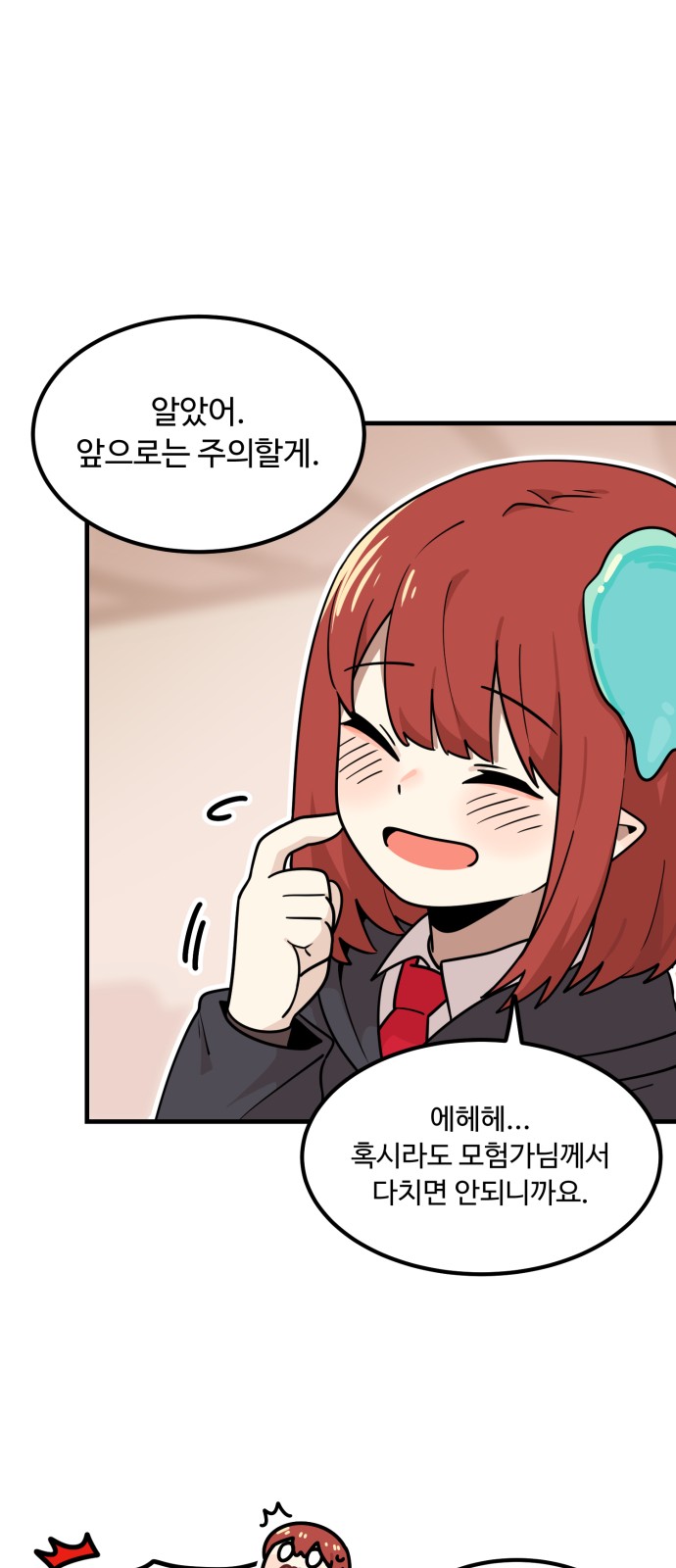 70 페이지