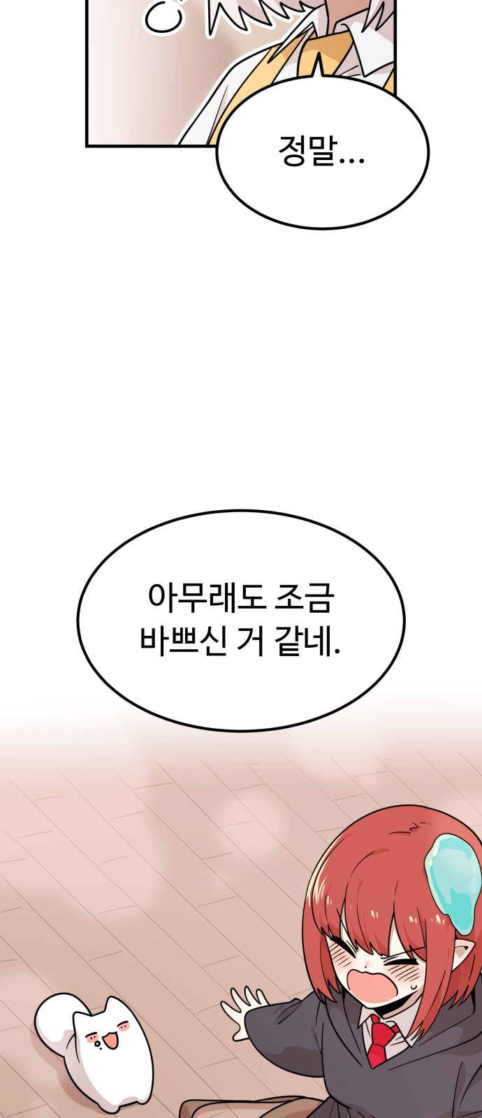 72 페이지