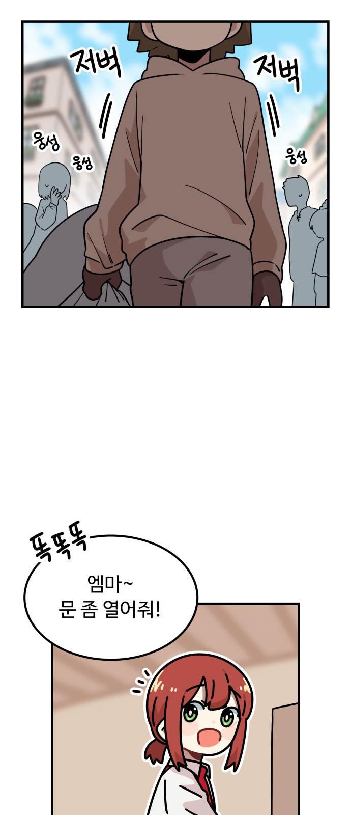 75 페이지