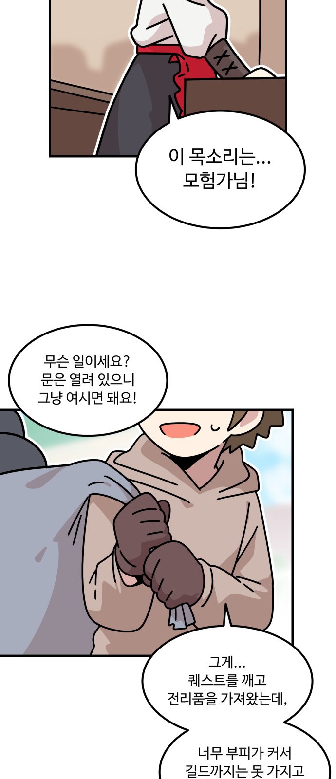 76 페이지