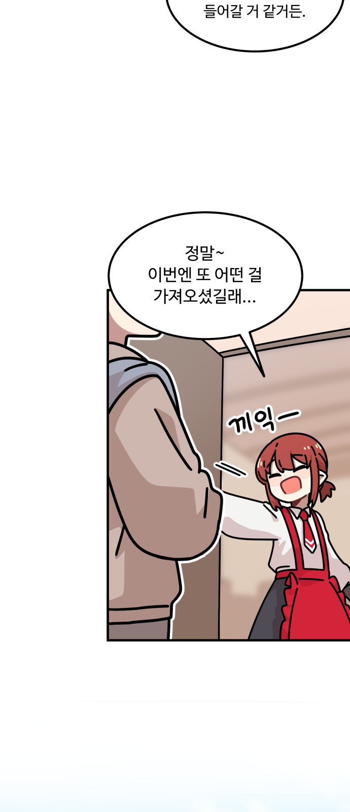 77 페이지