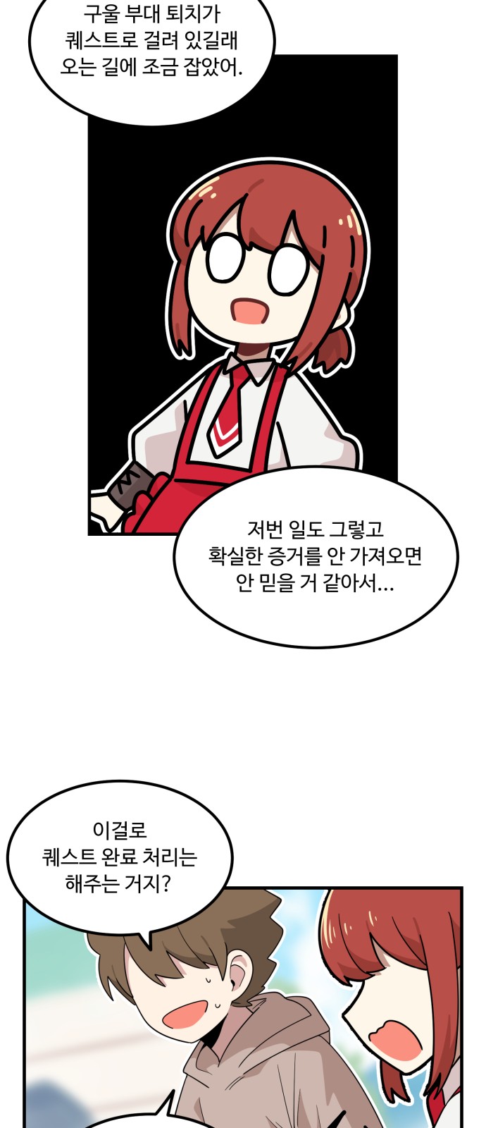 79 페이지