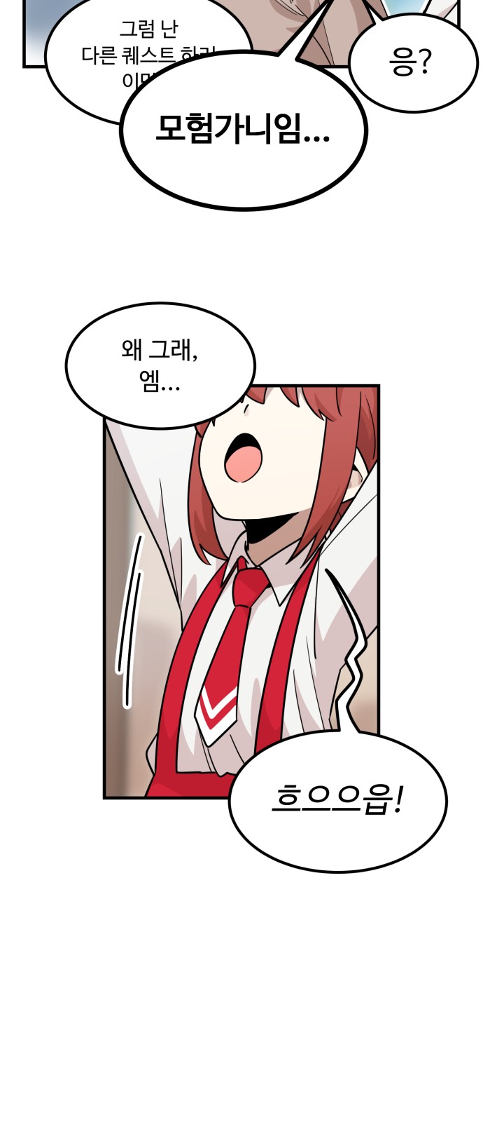 80 페이지