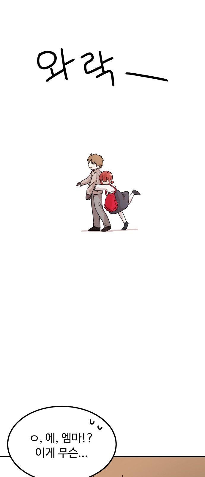 81 페이지