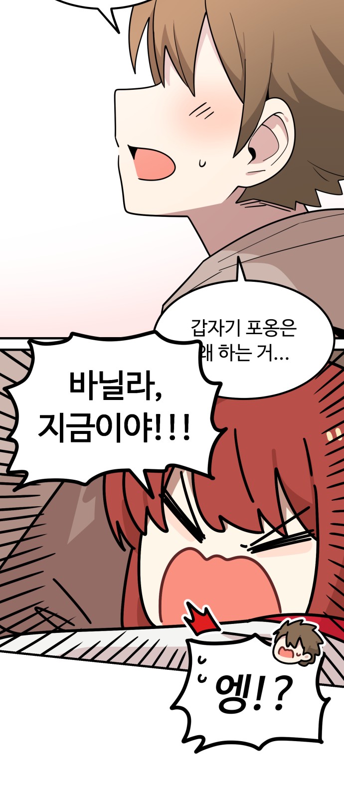 82 페이지