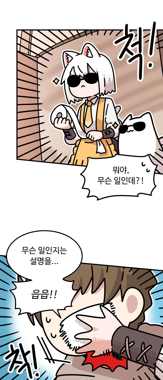 83 페이지