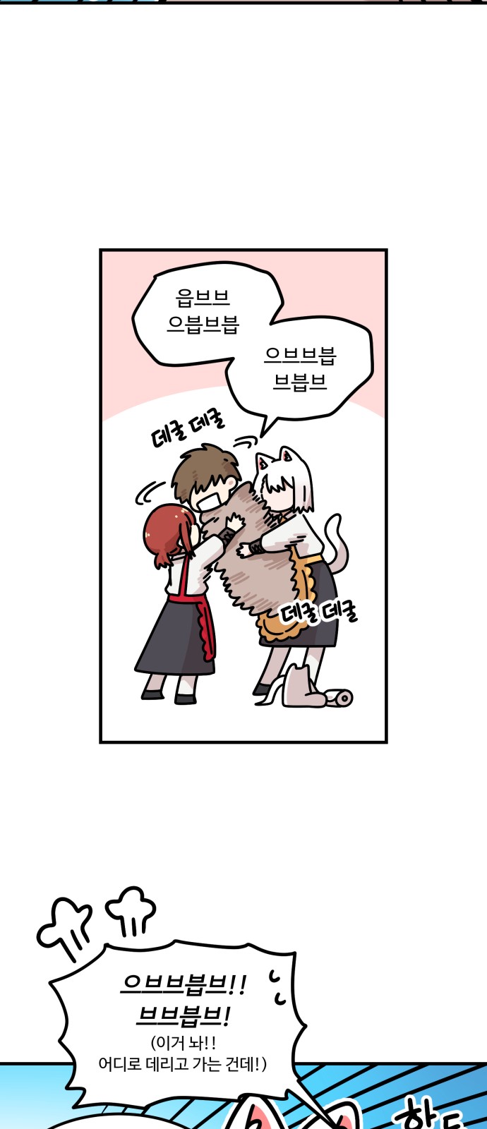 84 페이지