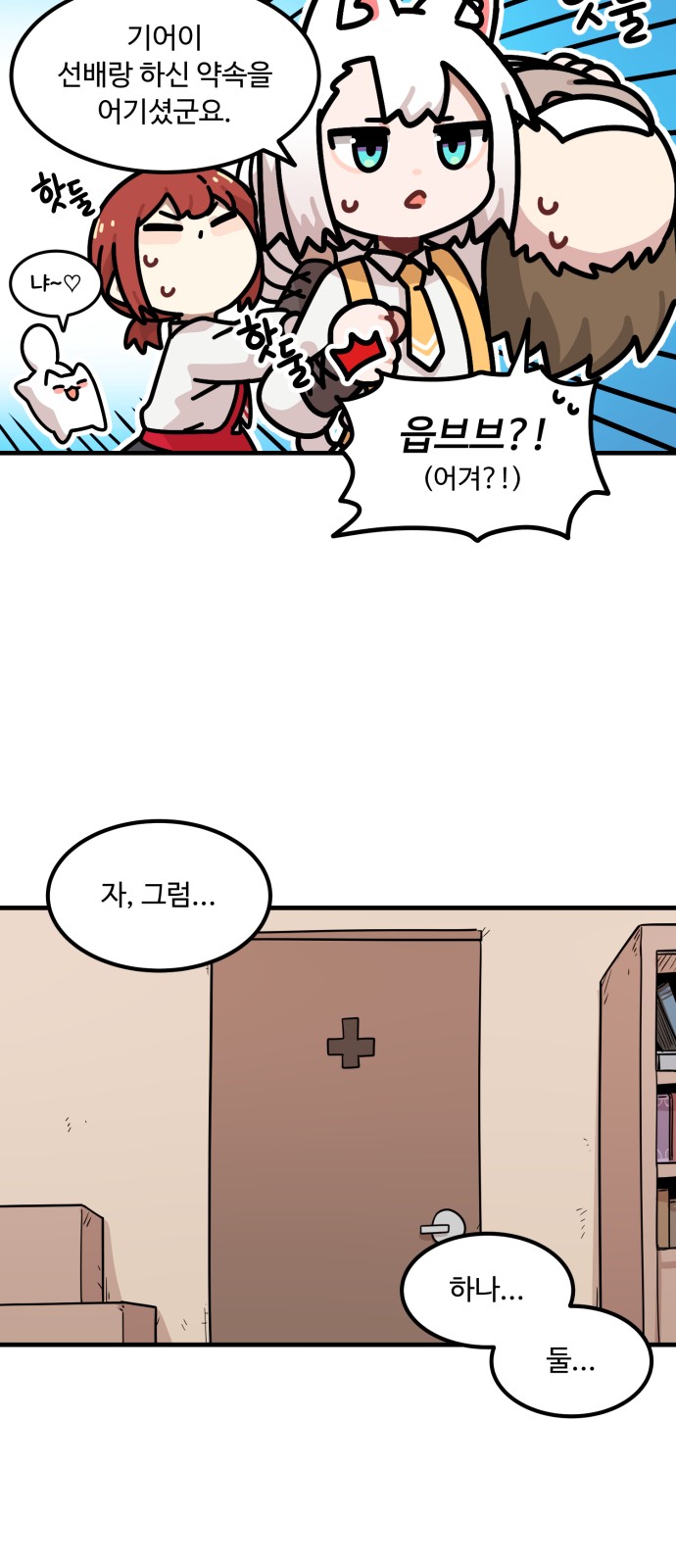 85 페이지
