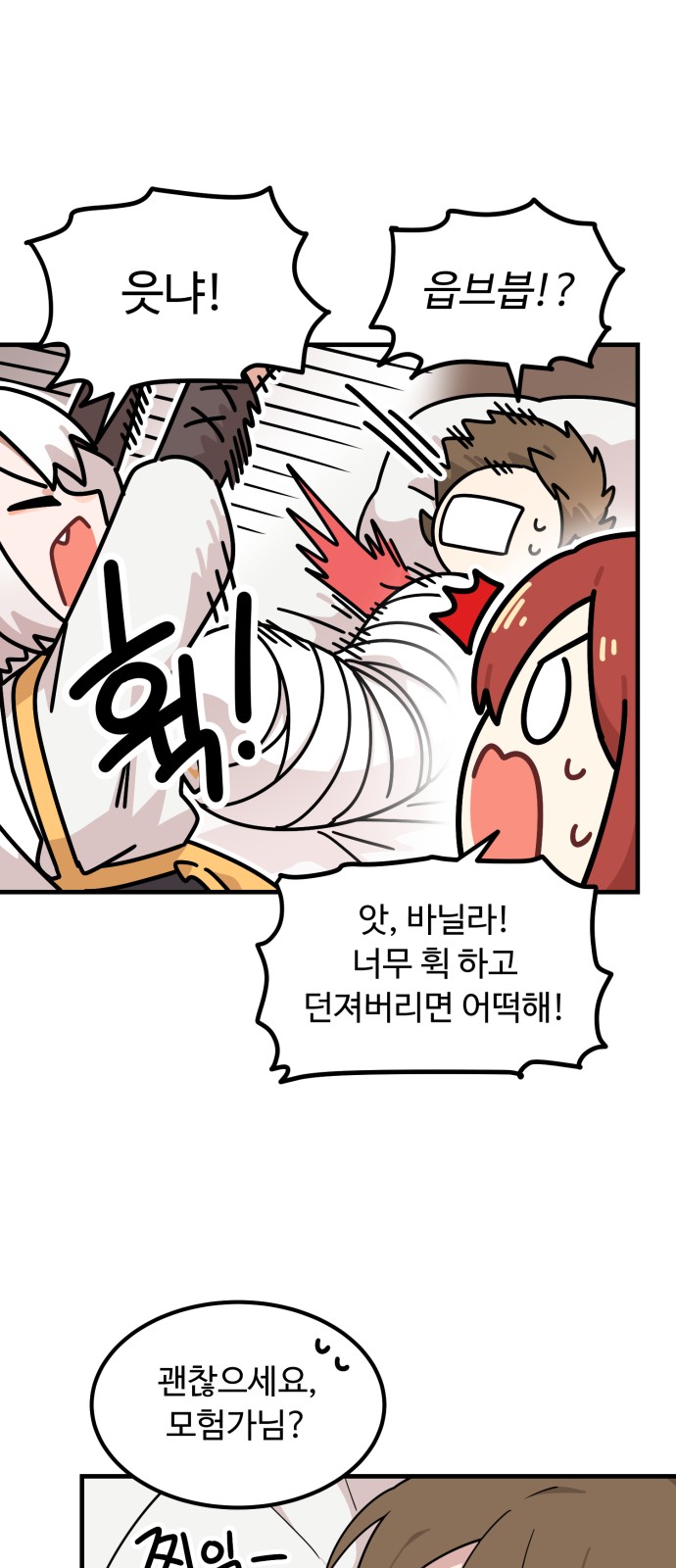 86 페이지