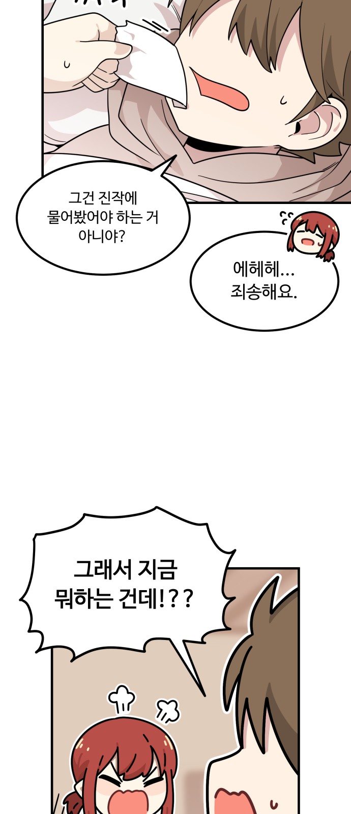 87 페이지