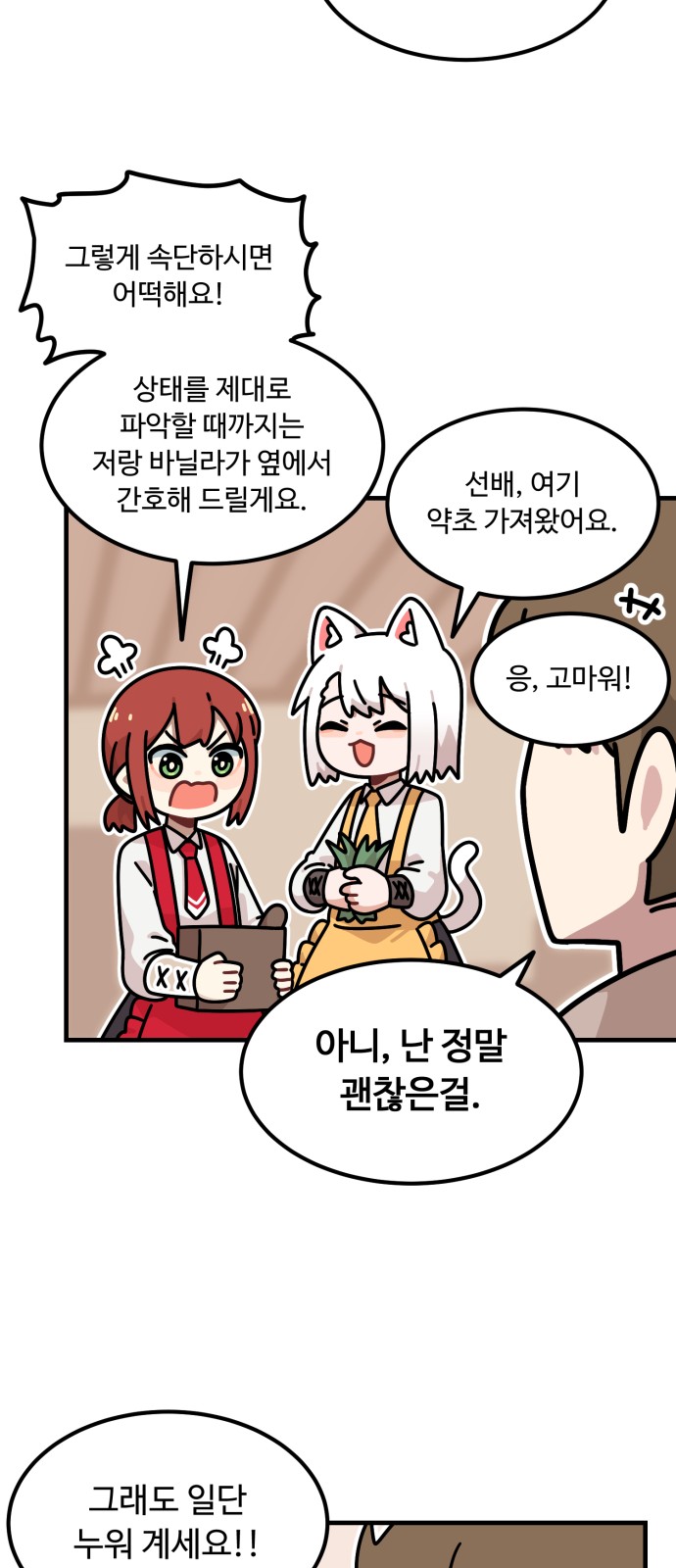 89 페이지