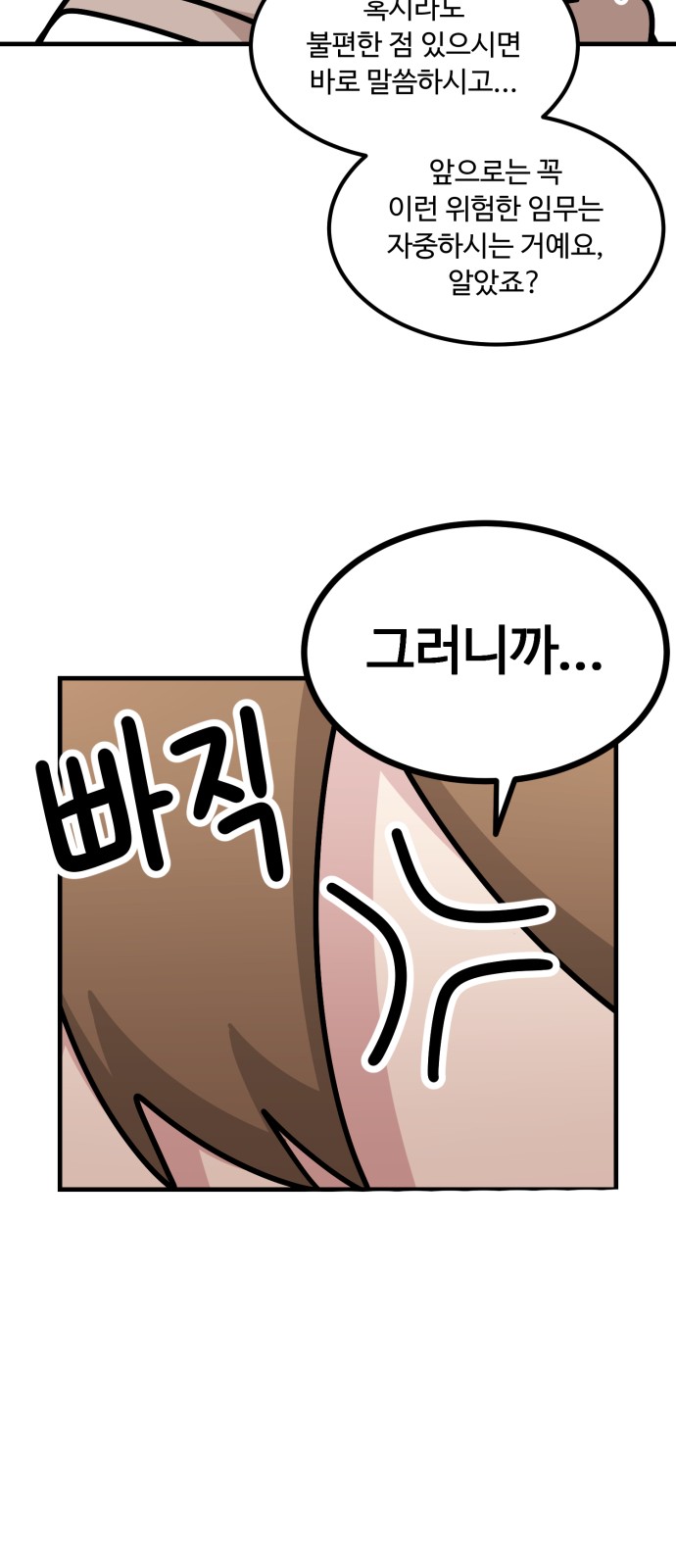 91 페이지
