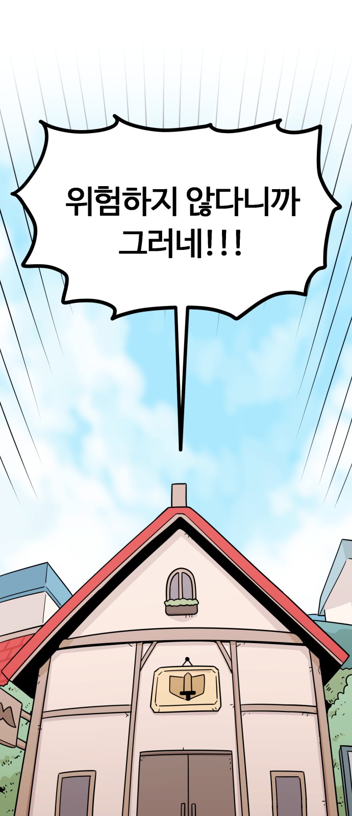 92 페이지
